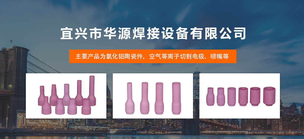 首页banner_106