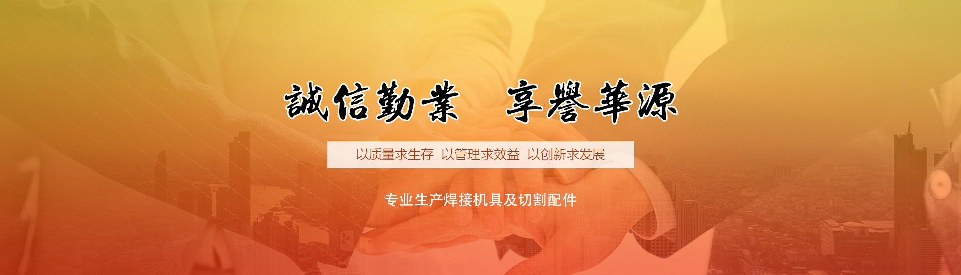 首页banner_104