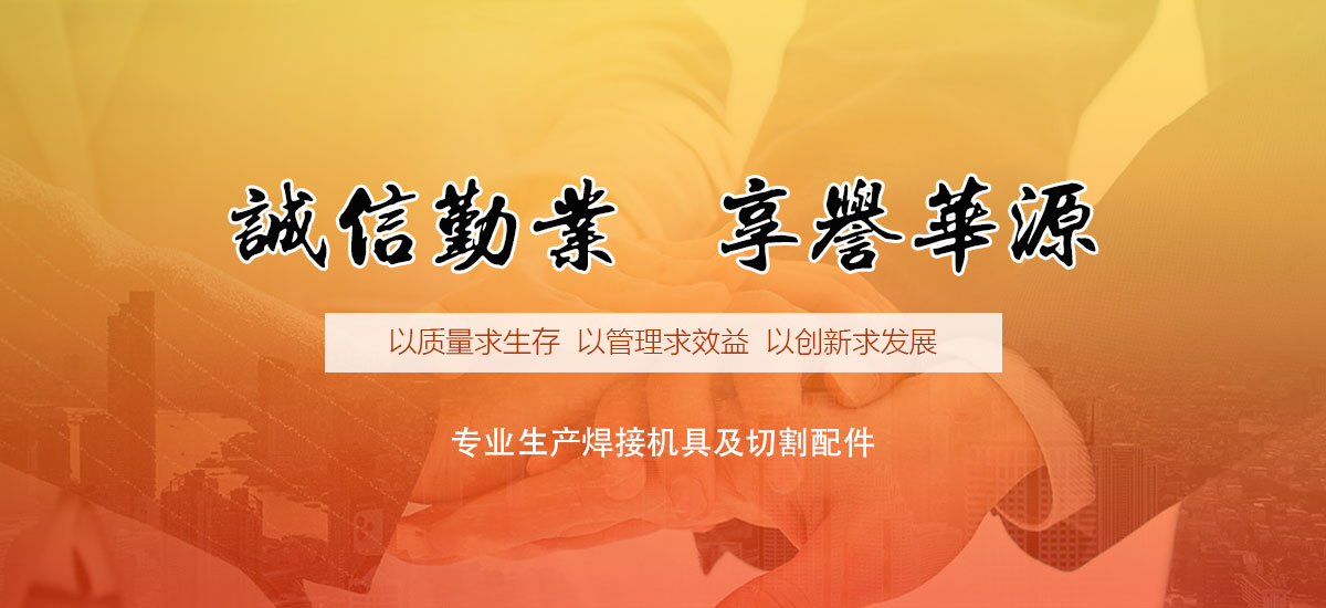 首页banner_107